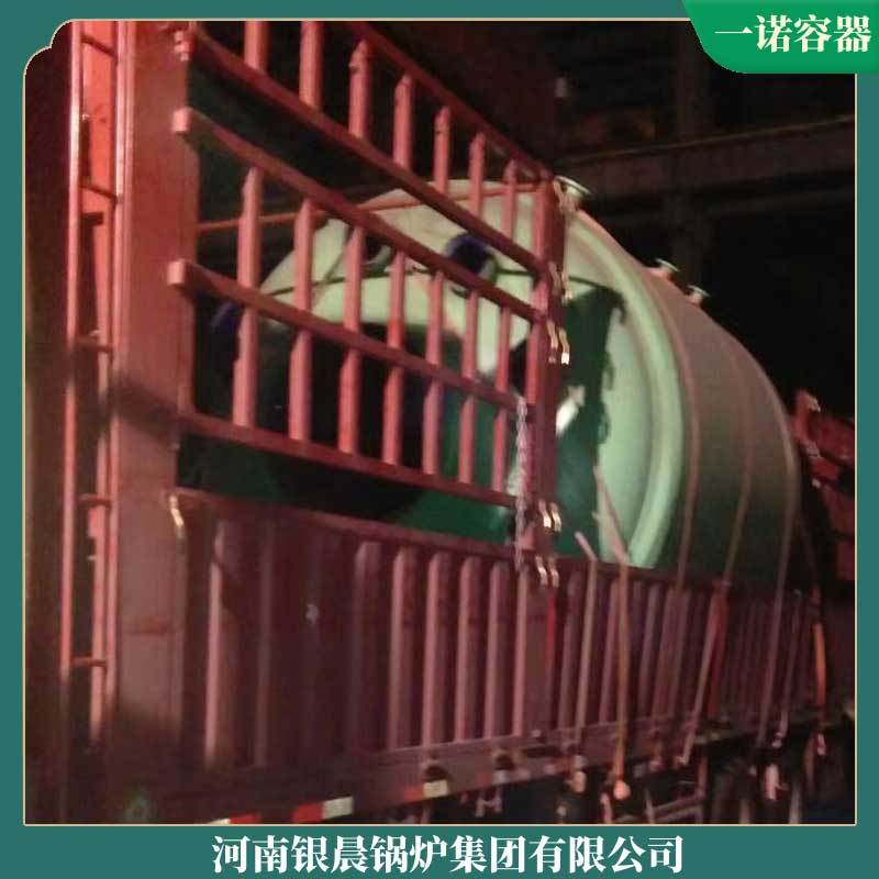 大型工业导热油开云(中国)