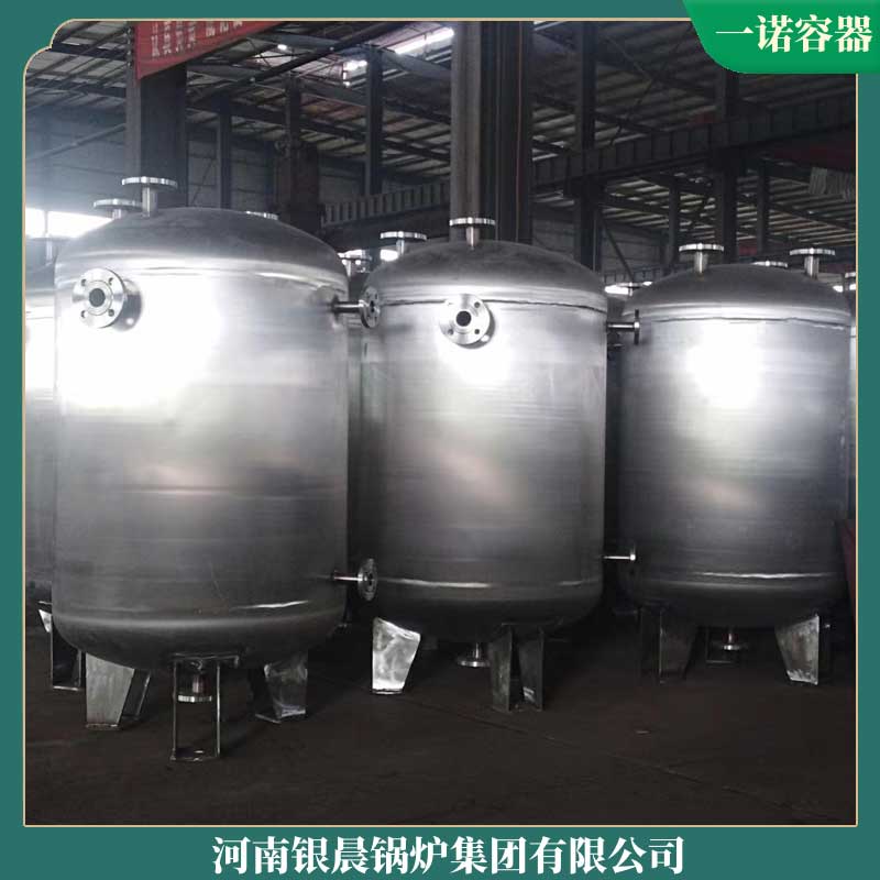 6吨导热油开云(中国)