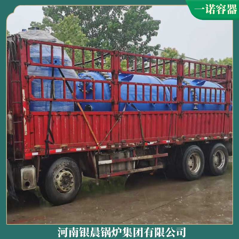 导热油开云(中国)制造商