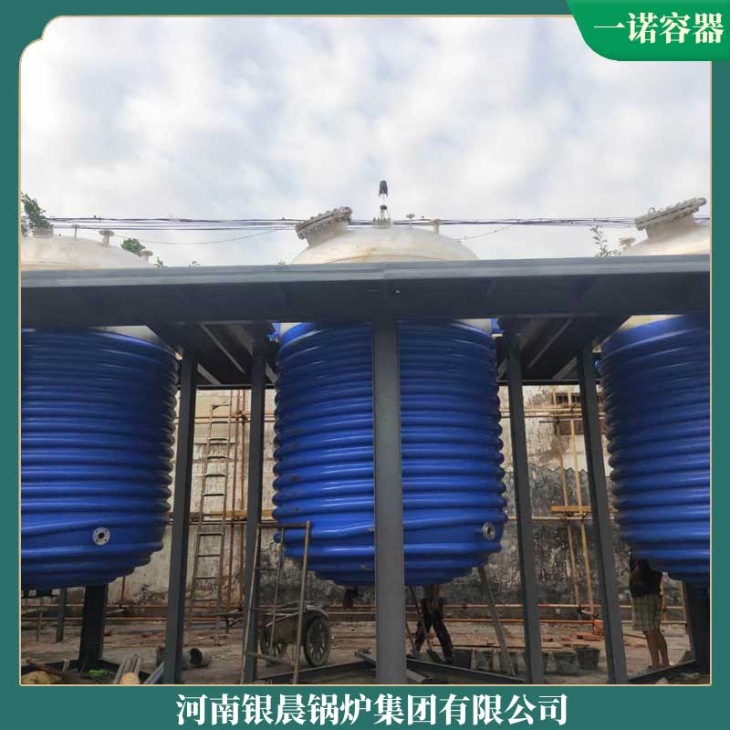 生物燃料蒸汽开云(中国)