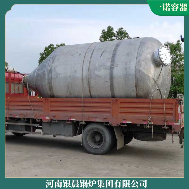 柴油导热油开云(中国)