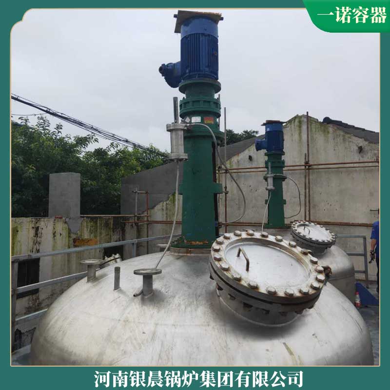 3吨卧式燃气蒸汽开云(中国)