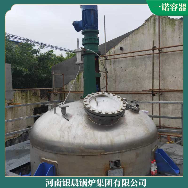 工业电加热导热油开云(中国)
