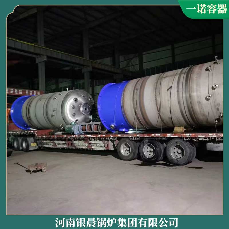 导热油加热开云(中国)银晨开云(中国)公司天然气气开云(中国)