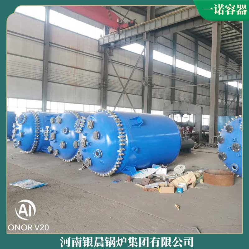 电热导热油开云(中国)价格银晨开云(中国)公司工业环保开云(中国)