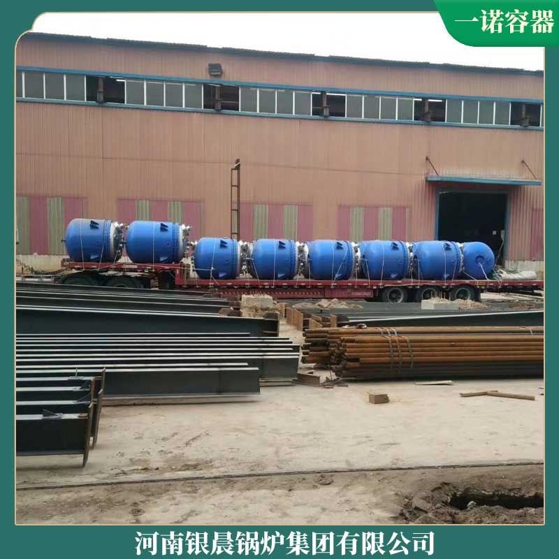 导热油开云(中国)哪家节能太康银晨开云(中国)厂工厂用热水开云(中国)