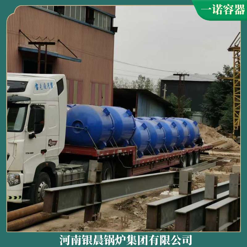 燃煤导热油开云(中国)生产厂家
