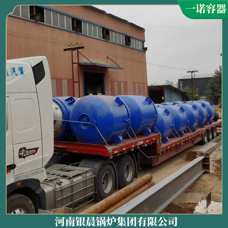 环保导热油开云(中国)
