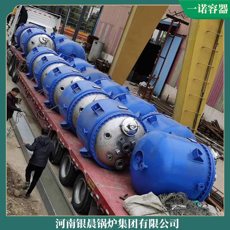 大型工业导热油开云(中国)