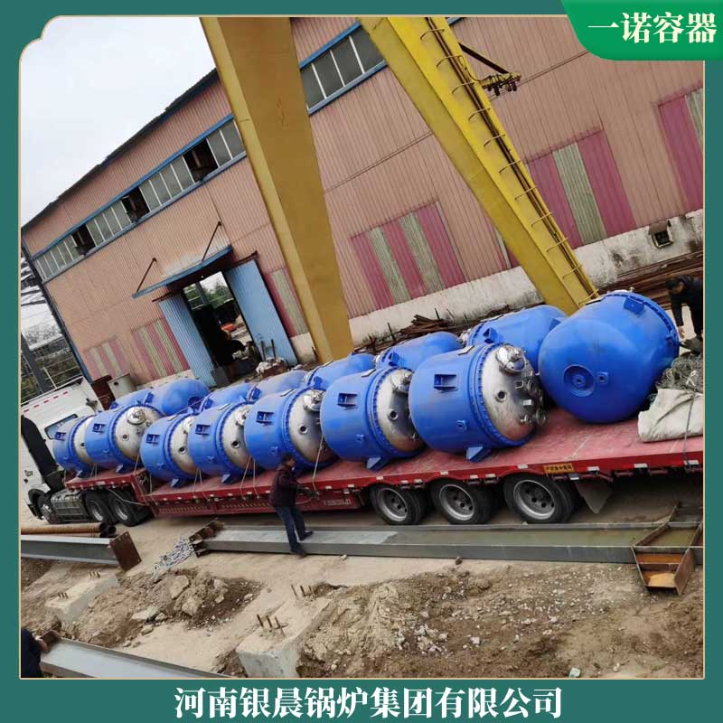 生物质燃烧蒸汽开云(中国)