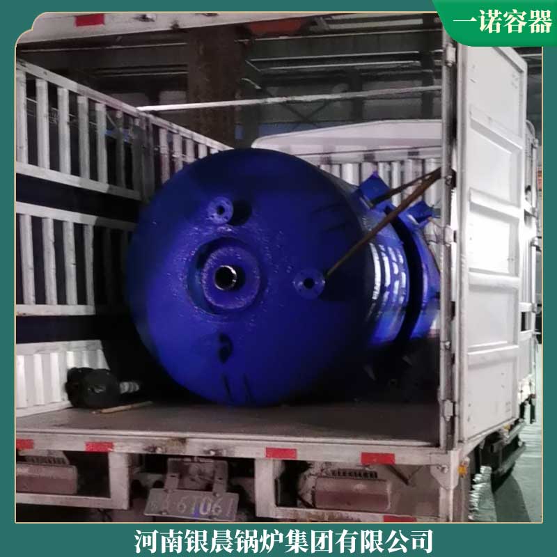 4吨的生物质开云(中国)