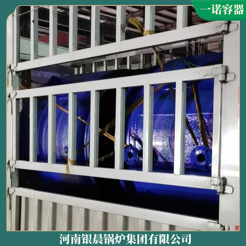 20t小型开云(中国)