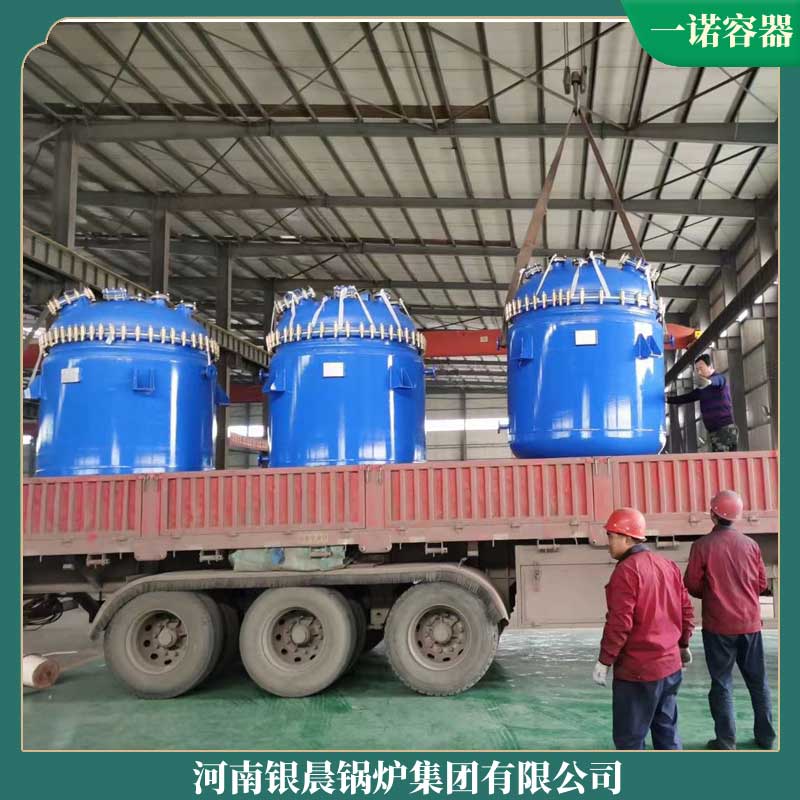 2.5吨生物质开云(中国)