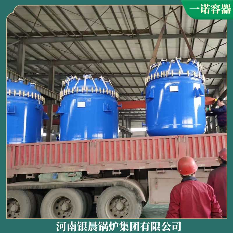 燃生物质蒸汽开云(中国)