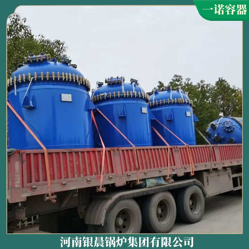 导热油开云(中国)制造厂