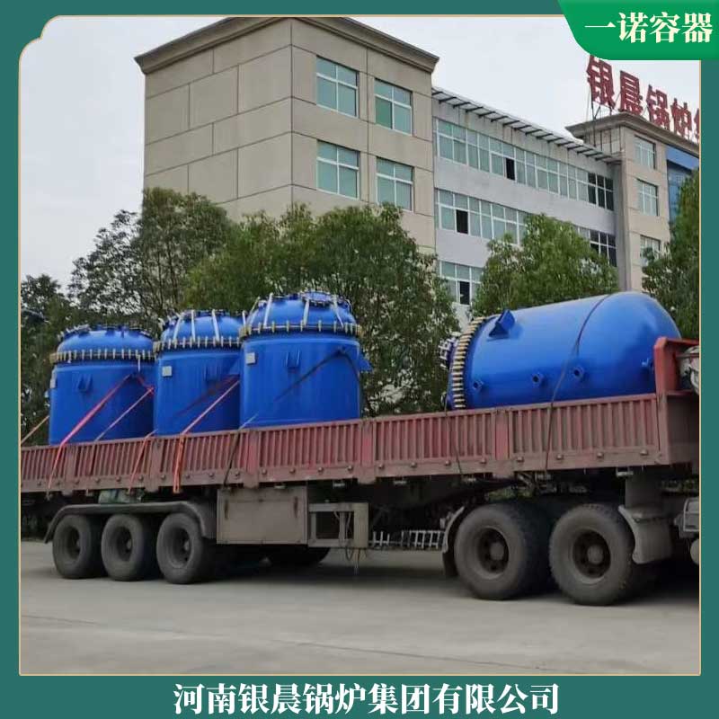 节能环保导热油开云(中国)