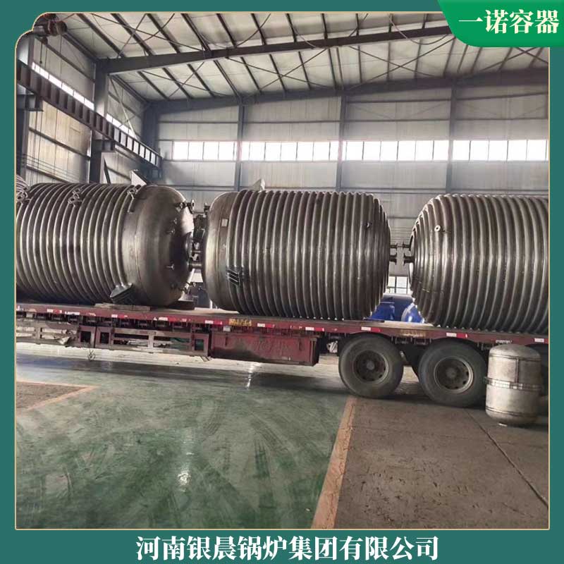 2吨低氮天然气开云(中国)