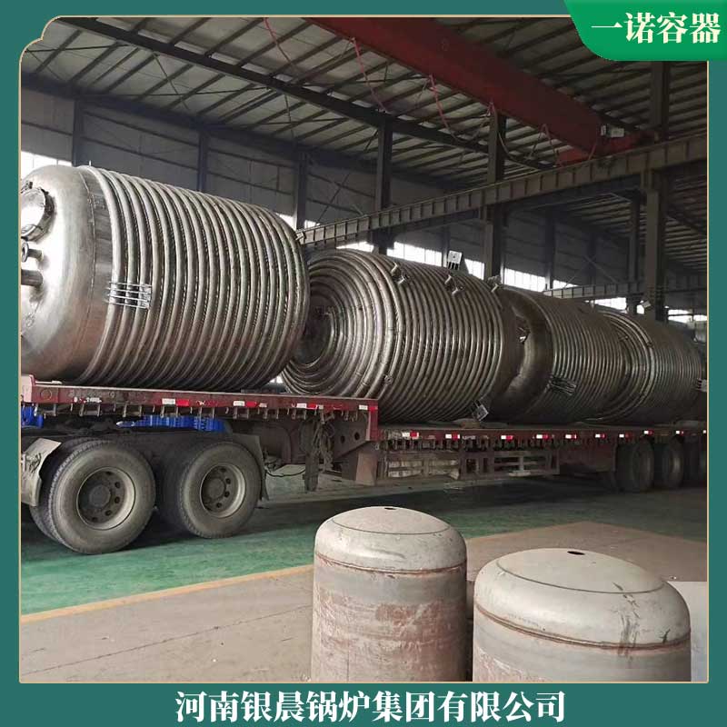 生物质炉排炉太康开云(中国)厂常压开云(中国)有限公司