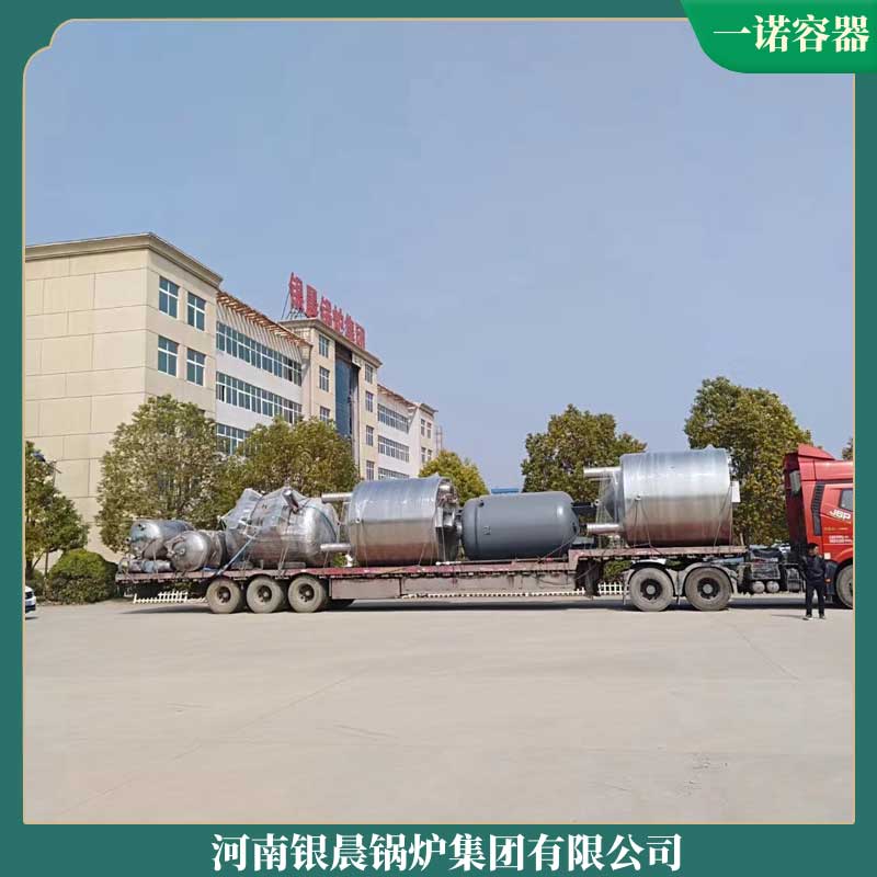 导热油开云(中国)500万大卡