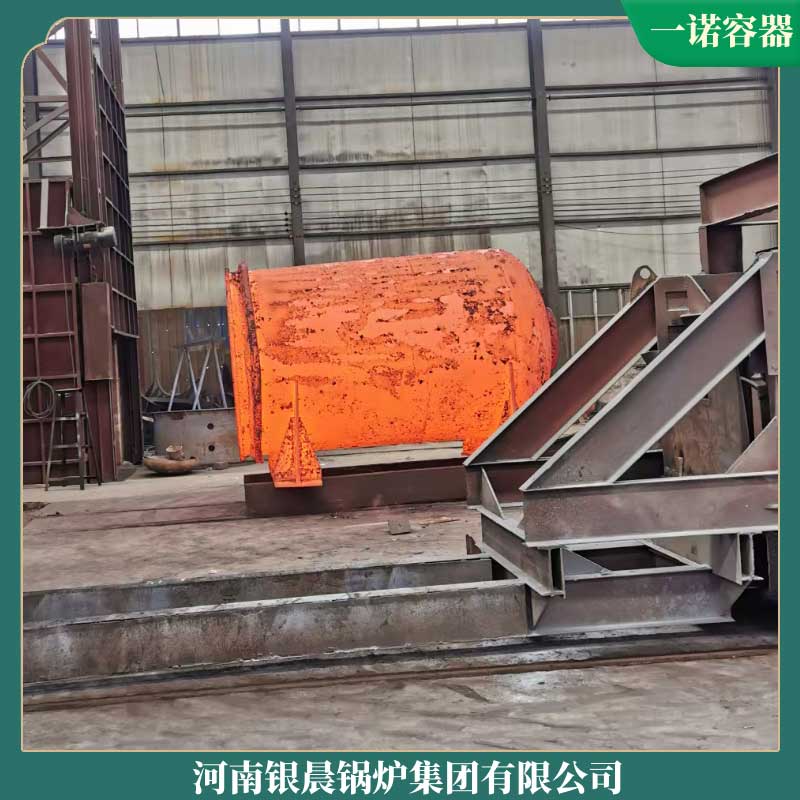 5吨燃气导热油开云(中国)