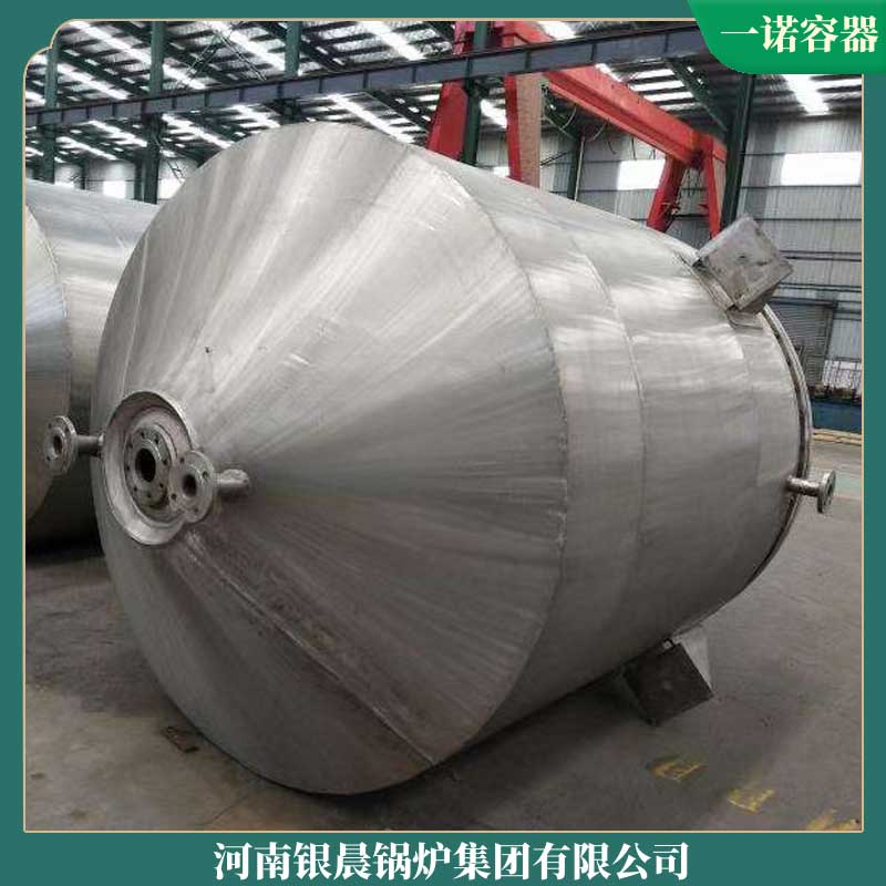 热水生物质开云(中国)