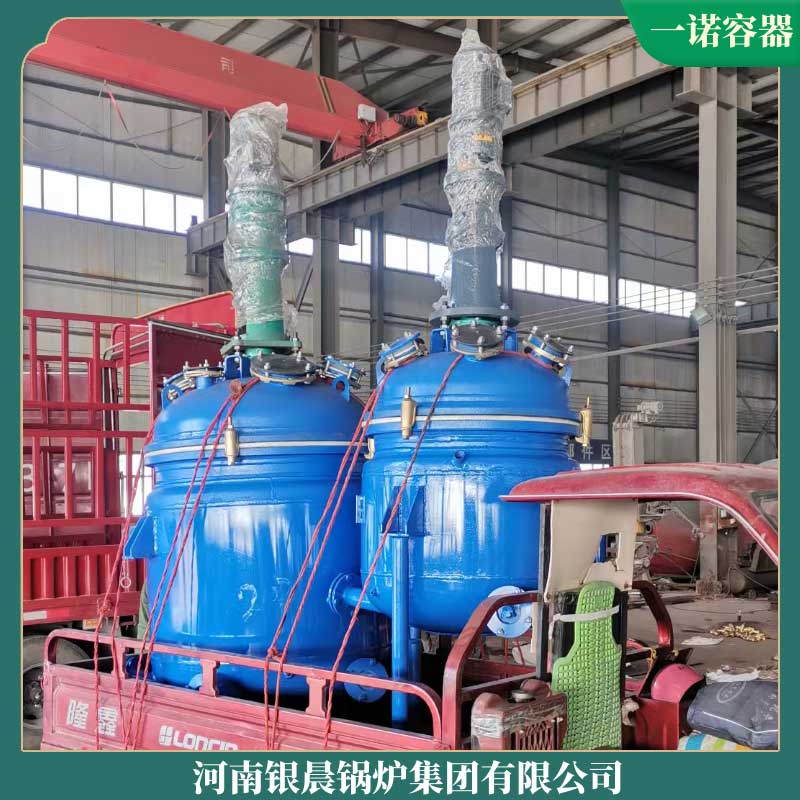 2t的生物质开云(中国)银晨开云(中国)集团燃油气常压热水开云(中国)