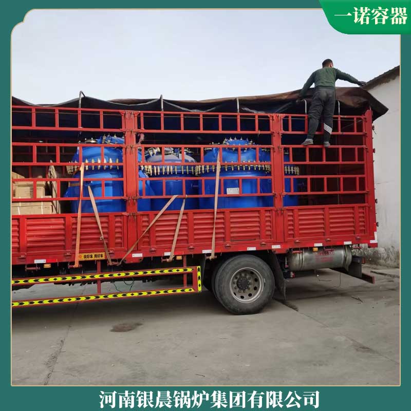 7mw中压开云(中国)