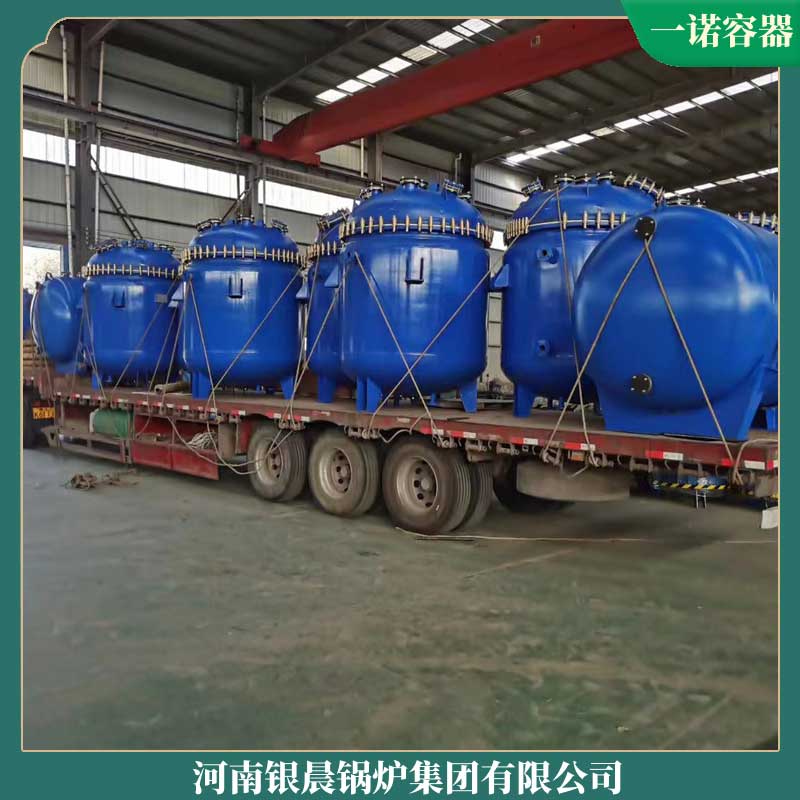 立式生物质燃料汽水两用开云(中国)