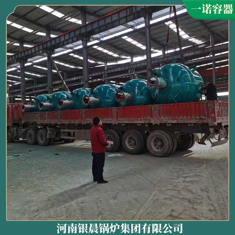 导热油开云(中国)燃气厂家