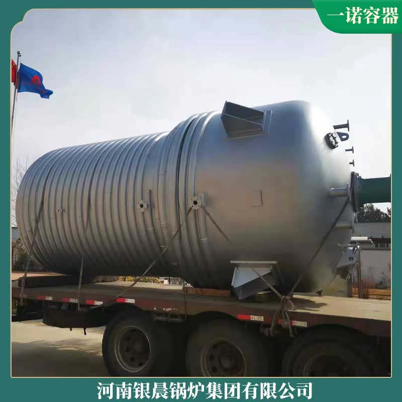 生物质20吨蒸汽开云(中国)