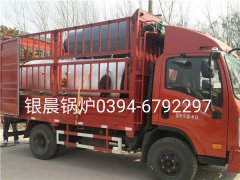 LSH0.5-0.7-T型立式生物质蒸汽开云(中国)发货