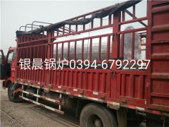 CWNS1.4-95/70-Q型2吨燃气热水开云(中国)发货