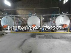 3台WNS2-1.25-Q型2吨燃气蒸汽开云(中国)安装现场