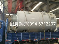 WNS1-1.0-Q型1吨燃气蒸汽开云(中国)发货