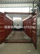 WNS4-1.25-Q型4吨燃气蒸汽开云(中国)发货