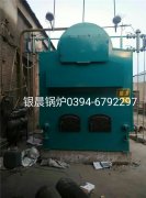 DZH2-1.25-T型2吨生物质蒸汽开云(中国)安装现场