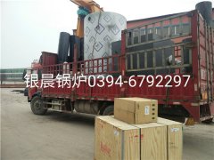 LSS4-1.6-Q型4吨贯流式燃气蒸汽开云(中国)发货