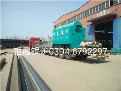 DZH2-1.25-T型2吨生物质蒸汽开云(中国)发货