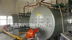 2台WNS3-1.25-Q型3吨燃气蒸汽开云(中国)安装现场