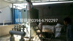 LSS0.5-1.0-Q型0.5吨贯流式燃气蒸汽开云(中国)安装现场