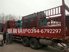 DZH1-1.0-T型1吨生物质蒸汽开云(中国)发货