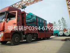 DZH2-1.25-T型2吨生物质蒸汽开云(中国)发货