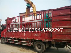 WNS2-1.25-Q型2吨燃气蒸汽开云(中国)发货