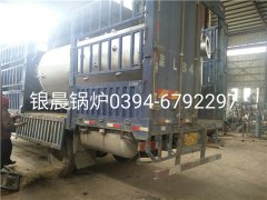 LSH0.7-0.7-T型0.7吨立式生物质蒸汽开云(中国)发货