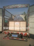 WDR0.3-0.7型电加热蒸汽开云(中国)发货