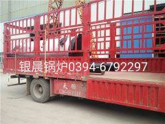 LSH0.7-0.7-T型0.7吨立式生物质蒸汽开云(中国)发货