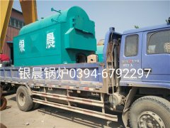 DZH1-1.0-T型1吨生物质蒸汽开云(中国)发货