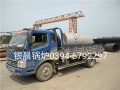 LSH0.5-0.7-T型立式生物质蒸汽开云(中国)发货