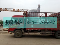 LSS2-1.0-Q型2吨贯流式燃气蒸汽开云(中国)发货