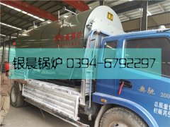 WNS2-1.25-Q型2吨燃气蒸汽开云(中国)发货